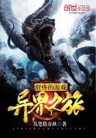 ���۵���Ϸ���֮��