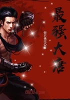 ��ǿ����