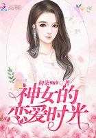 ��Ů������ʱ��