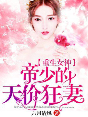 ����Ů�񣺵��ٵ���ۿ���