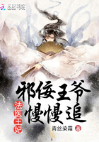 ��ҽ����֮а����ү����׷