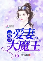 ����Ұ��޴�ħ��