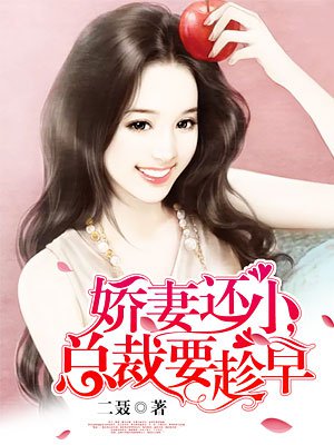 ���޻�С���ܲ�Ҫ���磨���㸡�����Σ�