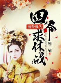 ������Ϊ����ү������ս