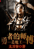 ���ߵ�ʦ����ħ��