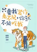 ֻҪ��װ��û��������Ͳ��ܳ���