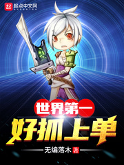 �����һ��ץ�ϵ�