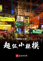 ����С��ģ