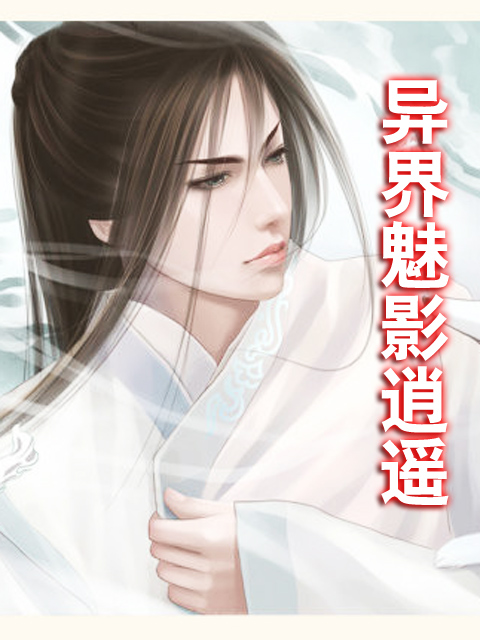 �����Ӱ��ң