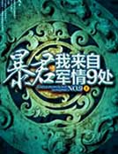 ����,�����Ծ���9��