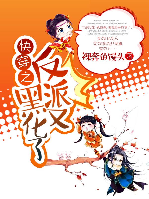 �촩֮�����ֺڻ���