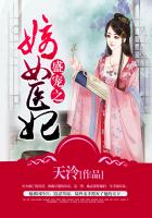 ʢ��֮��Ůҽ��