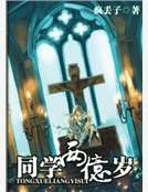 ͬѧ������