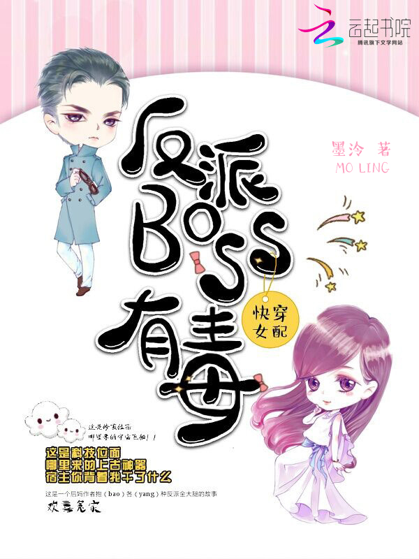 �촩Ů�䣺����BOSS�ж�