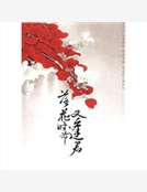 �仨ʱ���ַ��