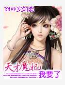 ���ħ����Ҫ��