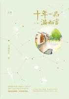 ʮ��һƷ������