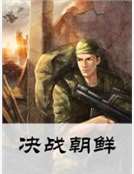 ��ս����