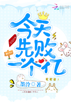 �����Ȱ�һ����