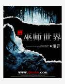 ��ʦ����