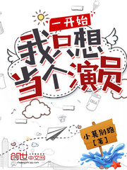 һ��ʼ��ֻ�뵱����Ա