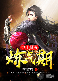 ʷ����ǿ������