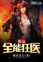 ��Ʒȫ�ܿ�ҽ