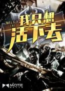 ��ֻ�����ȥ