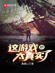 ����ϷҲ̫��ʵ��