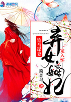 ����ı�ޣ���Ů�������뻳