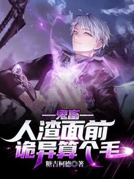 ����������ǰ���������ë��