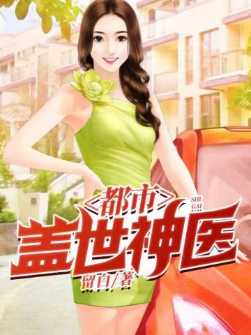 ���и�����ҽ