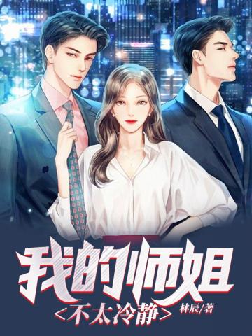 �ҵ�ʦ�㲻̫�侲