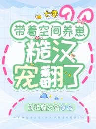 ���㣺���ſռ����̣��ں��跭��