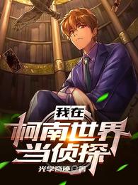 ���ڿ������統��̽