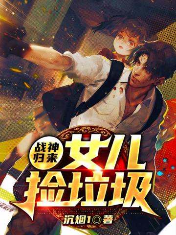 ս�����֮Ů��������