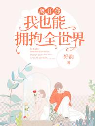 �뿪�㣬��Ҳ��ӵ��ȫ����