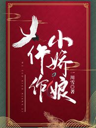 ����С����