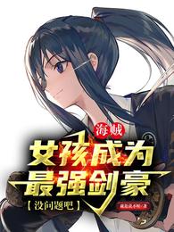 ������Ů����Ϊ��ǿ����û�����