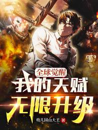 ȫ����ѣ��ҵ��츳��������