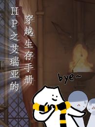 HP֮�����ǵĴ�Խ�����ֲ�