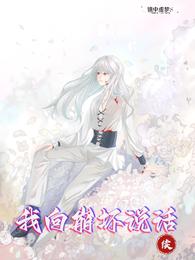 �������˵����