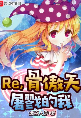 Re���ǰ�����¾����