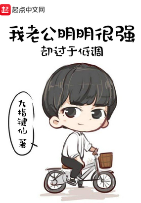 ���Ϲ�������ǿȴ���ڵ͵�