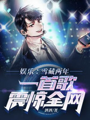 ���֣�ѩ�����꣬һ�׸���ȫ��