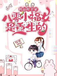 ת����ȫ�ң�����С��Ů��������