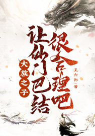 ����֮�ӣ������Űͽ�ܺ����ɣ�