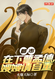 ���У����²��ϵ£�ɩɩ������