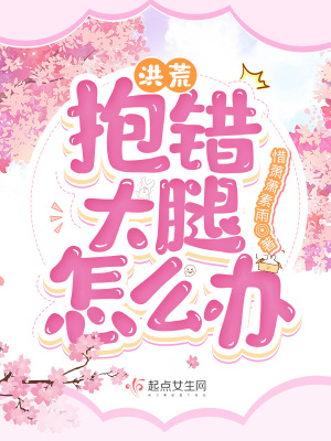 ��ģ�����������ô�죿