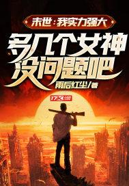 ĩ������ʵ��ǿ�󣬶༸��Ů��û����ɣ�